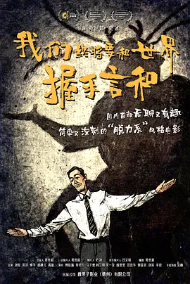 91福利电影