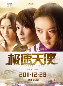 久爱成疾在线播放免费